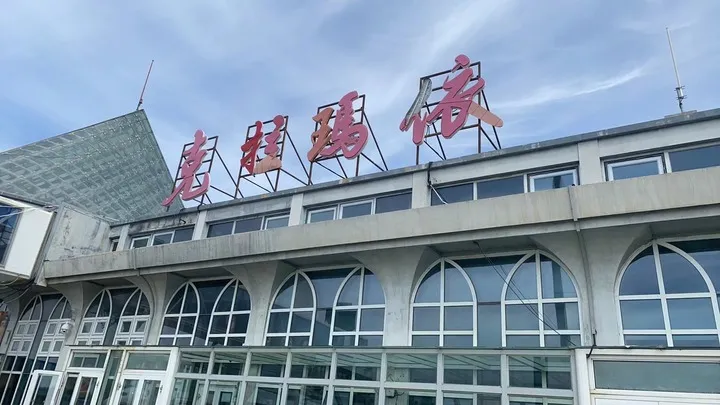 飞跃半个中国，克拉玛依-梁平调机飞行圆满成功！