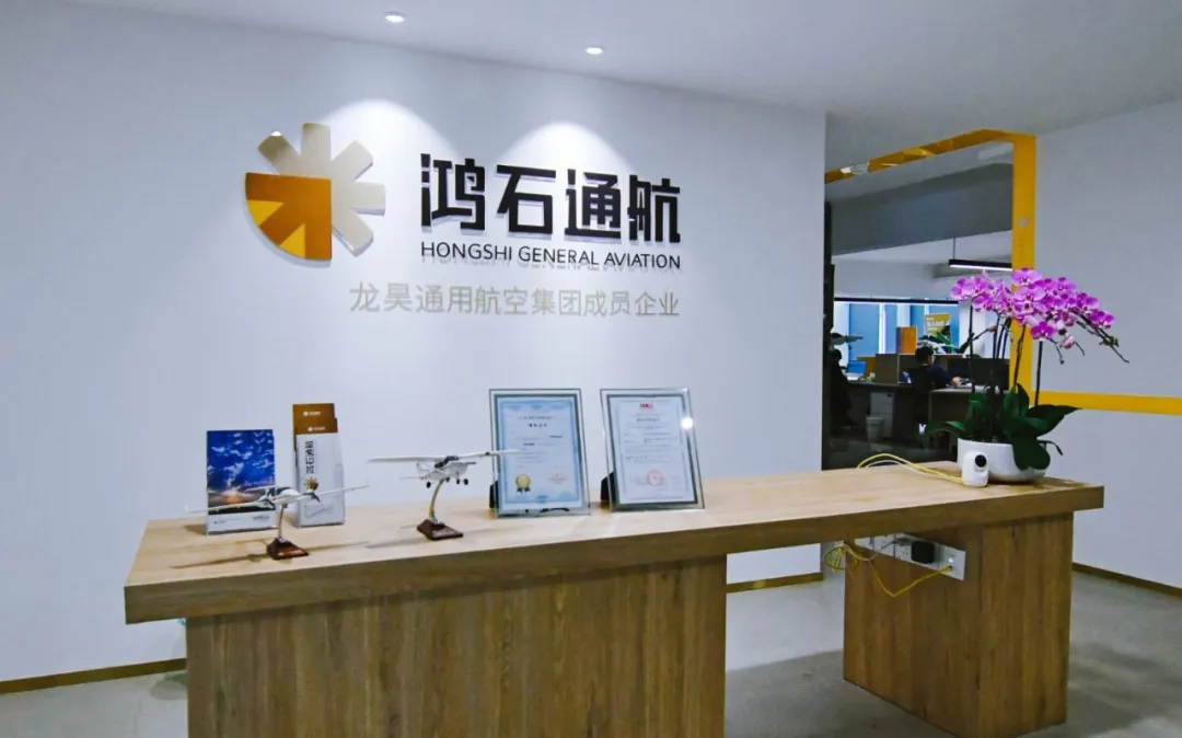 低空观察丨浅谈低空空域改革带来的经济与产业发展机会