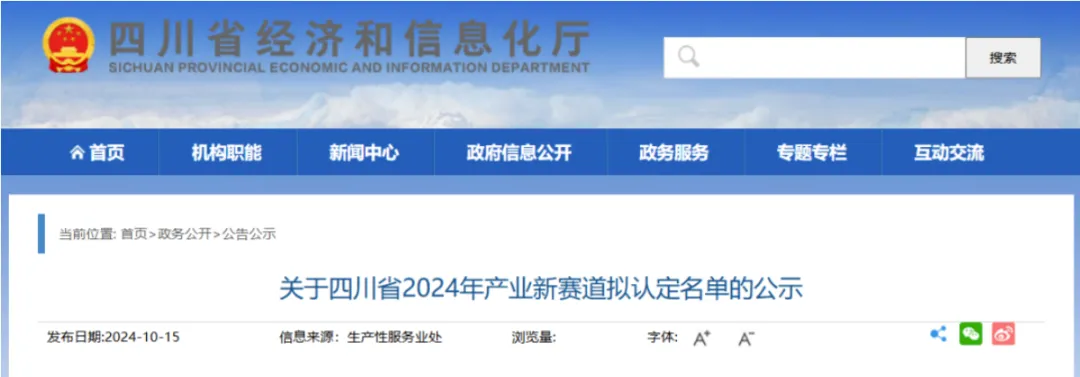 鸿石通航-打造国内领先的通航公共服务及消费平台