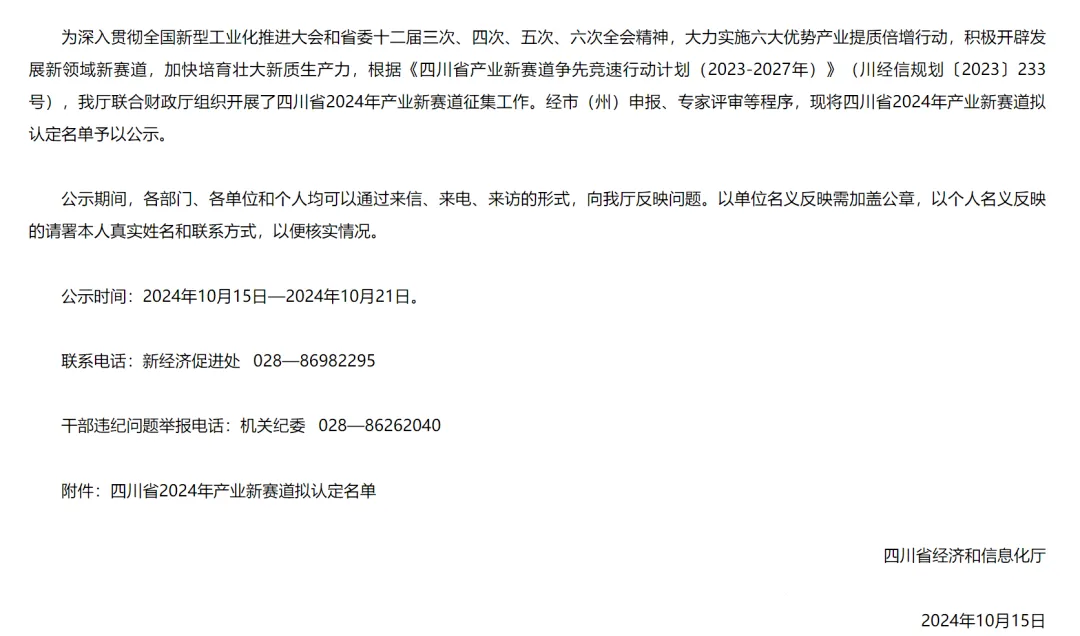 鸿石通航-打造国内领先的通航公共服务及消费平台