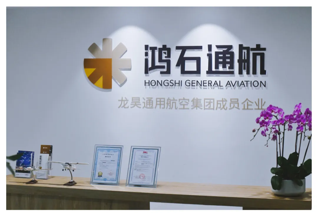 梁平-龙兴常态化转场飞行，畅想未来出行新时尚