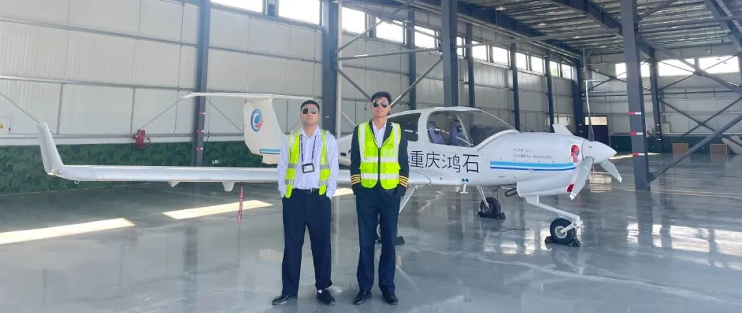 DA40加入，鸿石通航机队再添新员