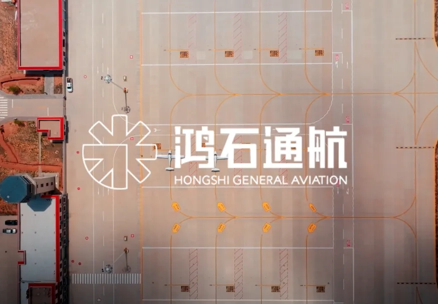 鸿石通航顺利完成商标注册