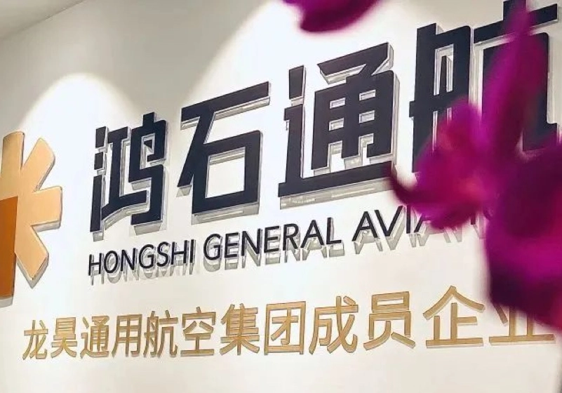 2024全年要闻回顾
