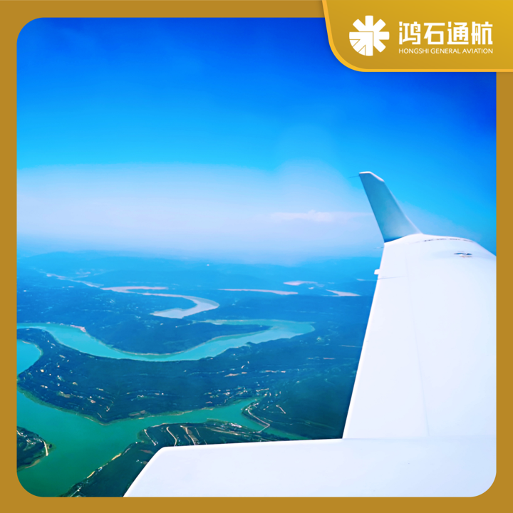 City Fly空中游览新体验（重庆梁平）