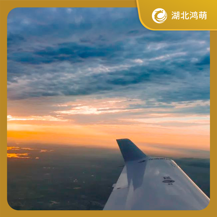 City Fly空中游览新体验（重庆梁平）