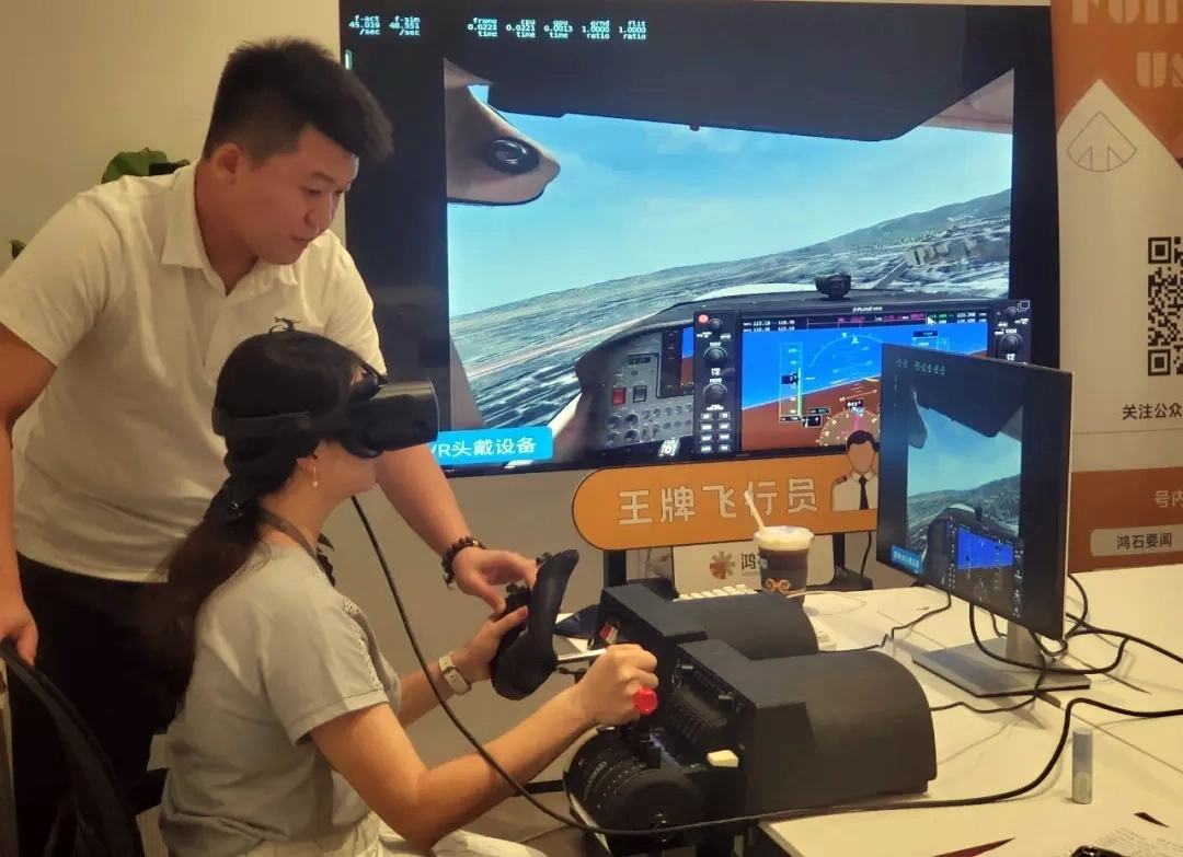 妇女节特别献礼：免费体验模拟飞行！