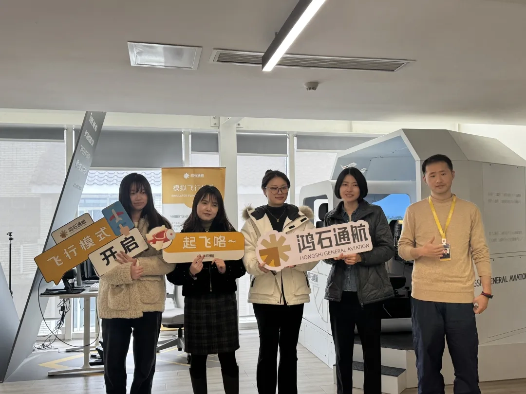 模拟飞行体验活动：绽放女性飞行梦想，共绘蓝天传奇