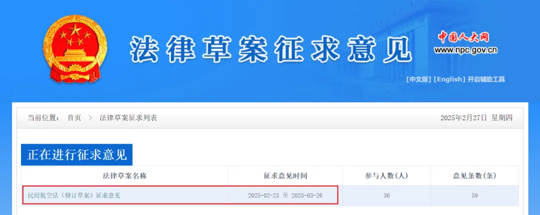 “低空消费”写入中办、国办文件！低空经济进入规模化、规范化发展新阶段