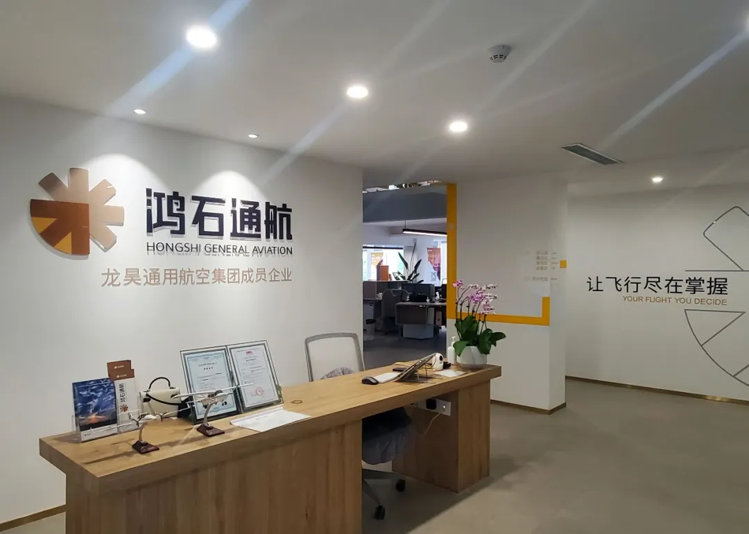 五一低空消费周启幕！鸿石通航&熊猫跳伞联袂献礼空中游览