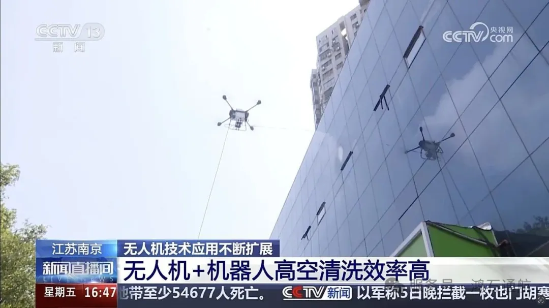 低空观察丨无人机：从农业到测绘、到交通、救援的多领域闪耀的“科技之星”