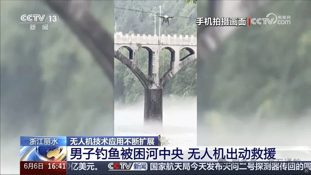 低空观察丨无人机：从农业到测绘、到交通、救援的多领域闪耀的“科技之星”