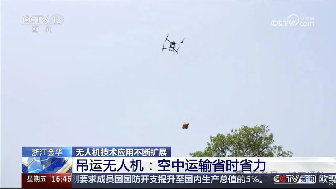 低空观察丨无人机：从农业到测绘、到交通、救援的多领域闪耀的“科技之星”