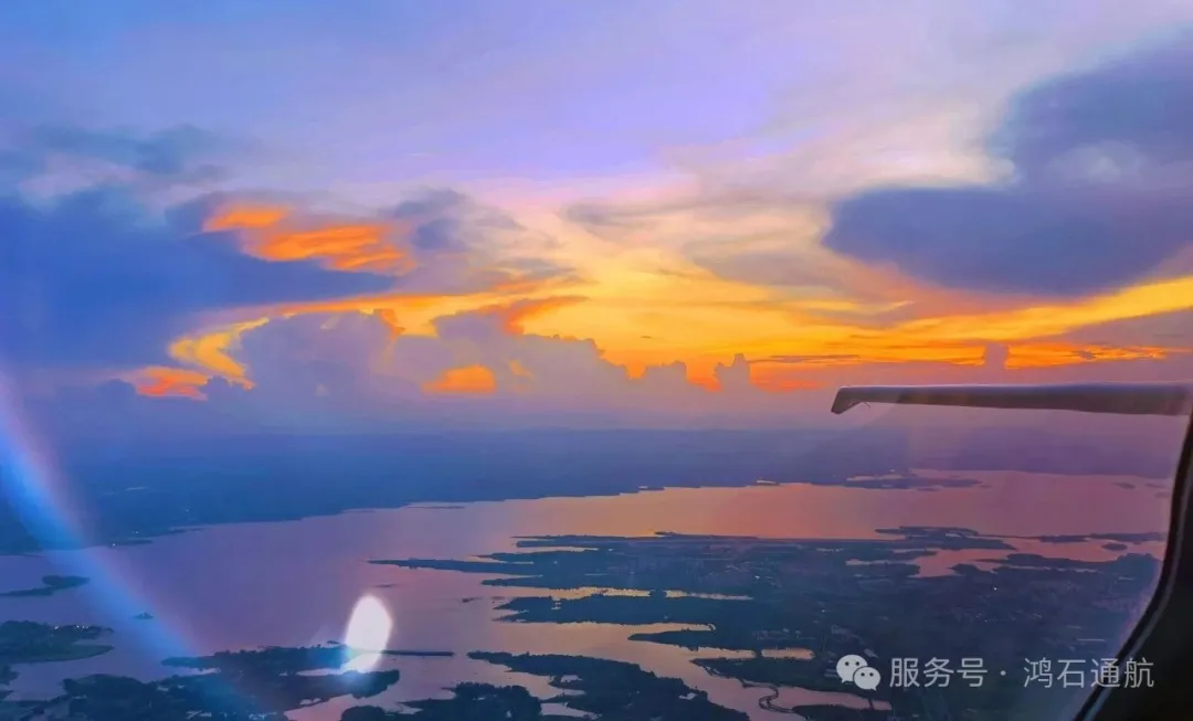毕业季，鸿石通航空中游览福利放送，邀你云端逐梦！