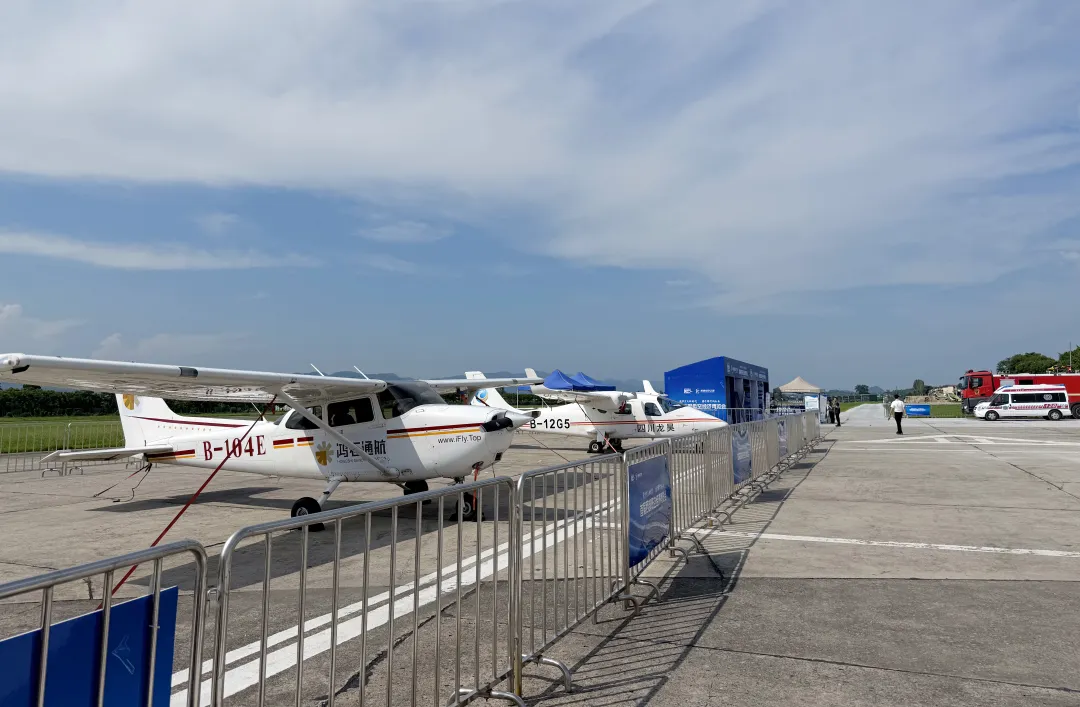 “逐梦空天新时代，携手同行向未来” 首届西部低空经济博览会在重庆梁平启幕