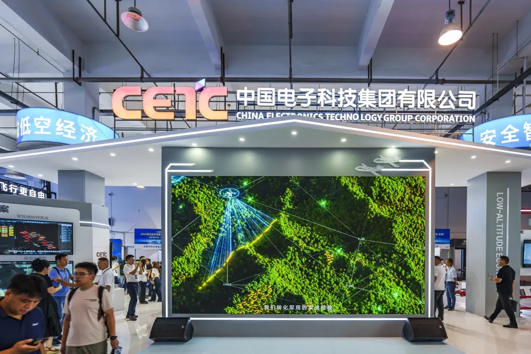 闪耀2025低空经济发展大会，共筑低空经济新蓝图
