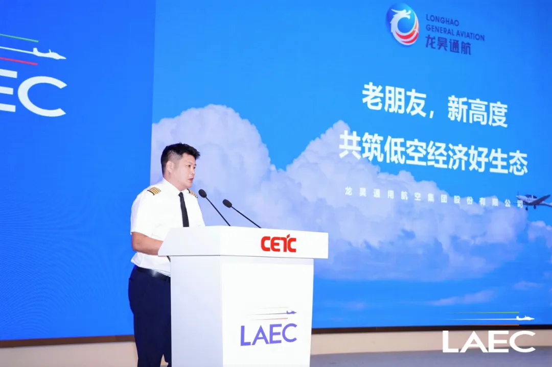 闪耀2025低空经济发展大会，共筑低空经济新蓝图
