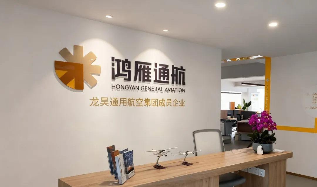 鸿雁通航新一批私照培训学员顺利单飞