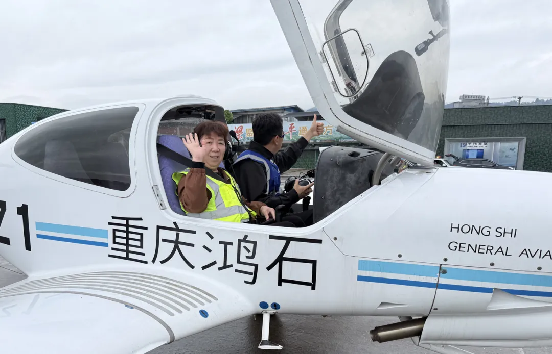2026五一黄金周,梁平机场低空飞行体验火爆出圈
