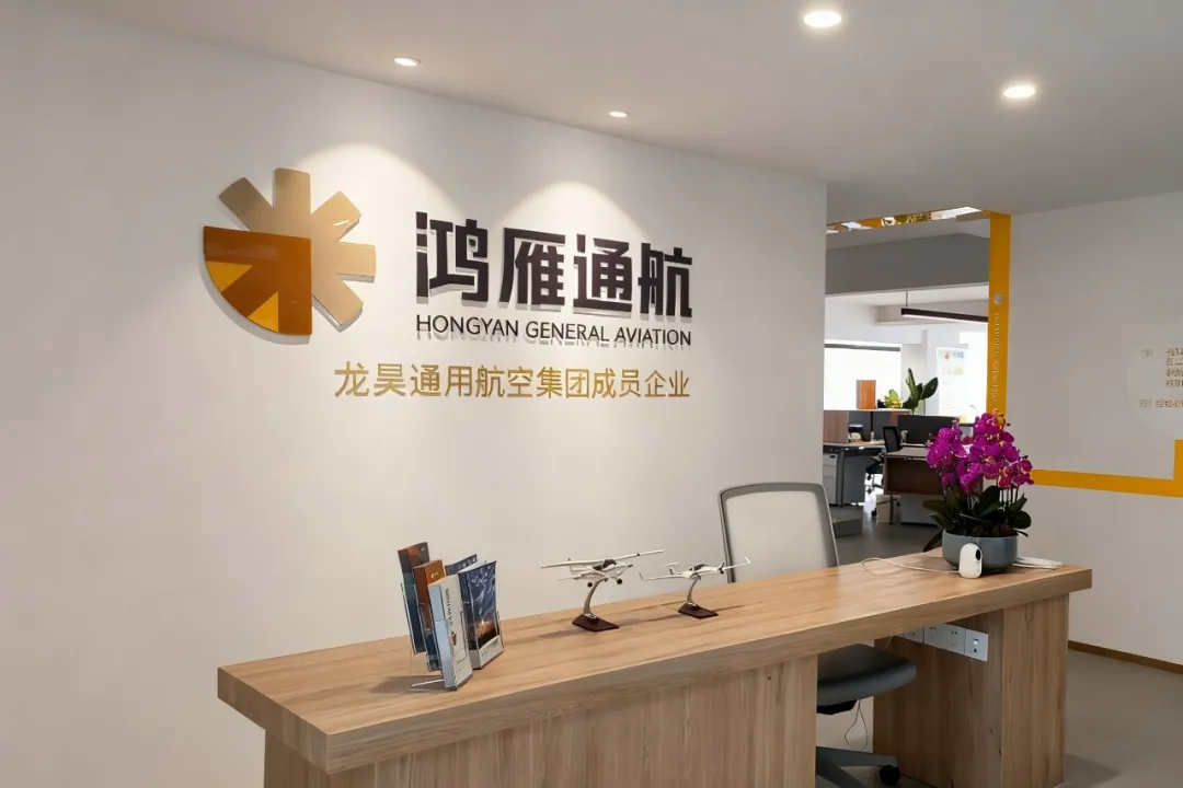 即日起生效 | 鸿雁通航 熟练检查 & 实践考试 优惠价格正式执行