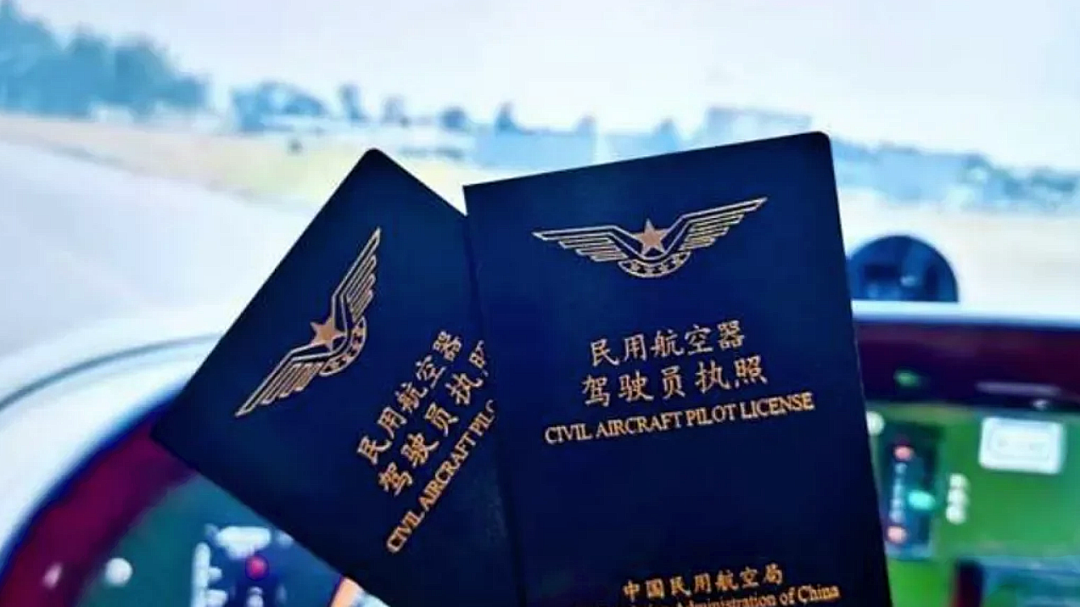 低空观察|所有通航人注意!三部核心规章同步大修,资质、运行、培训全有新要求