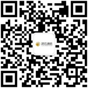 鸿石通航微信公众号